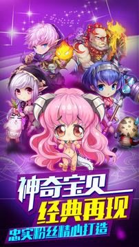 口袋完結篇游戲截圖1
