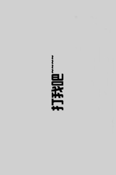 瘋狂的小魚OL游戲截圖2