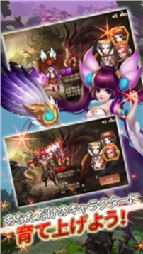 哈林幻想游戲截圖4