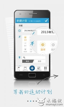 一起看動起來游戲截圖1