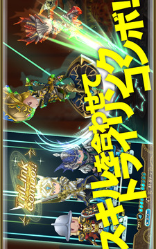 Trilink 光之女神和七魔獸游戲截圖3