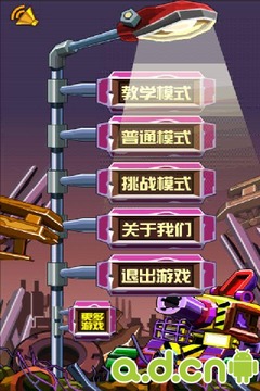 輻射危機(jī)游戲截圖2