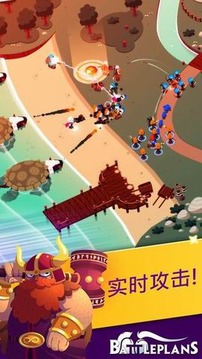 戰(zhàn)爭計劃游戲截圖2
