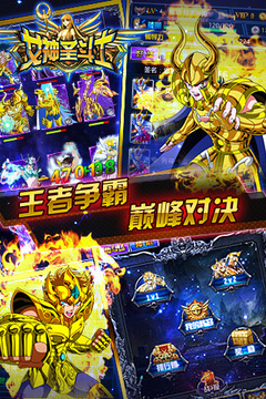 女神圣斗士游戲截圖4