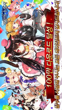 蒼空的守護(hù)者游戲截圖2