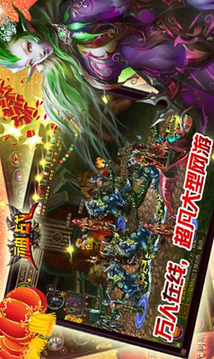 神戰(zhàn)HD+游戲截圖1