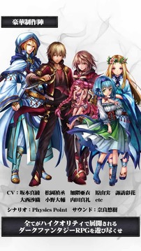 否定的世界游戲截圖5