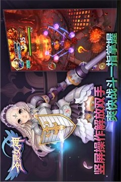 圣靈女神游戲截圖3