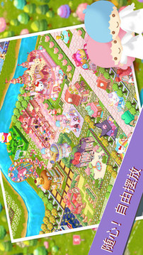 Hello Kitty 星光樂園游戲截圖1
