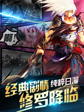 阿修羅之眼2游戲截圖1