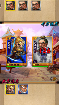霸氣武林游戲截圖2