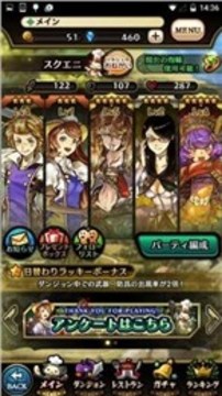 偉大瑪爾什的迷宮游戲截圖1