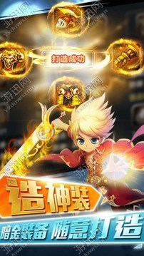 亂斗幻想傳奇少年游戲截圖3