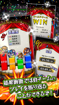 怪物斗獸場游戲截圖3