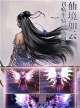 唯仙獨尊游戲截圖3