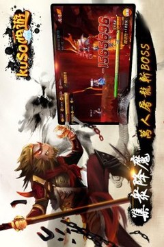 Kuso西游游戲截圖1