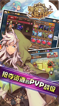 指尖騎士游戲截圖1