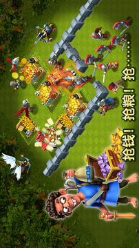 帝國(guó)時(shí)代之羅馬戰(zhàn)爭(zhēng)游戲截圖4