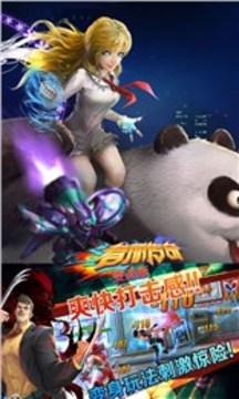春麗傳奇游戲截圖5