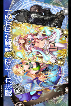 Dragon Sky游戲截圖4