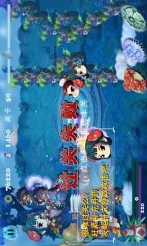 師妹別怕OL游戲截圖5