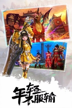 仙蹤無覓游戲截圖4