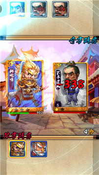 霸氣武林游戲截圖3