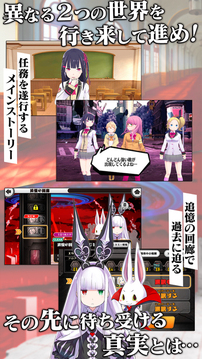 放學(xué)后的少女團游戲截圖3