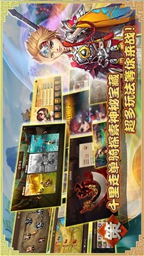 Hero Go游戲截圖3