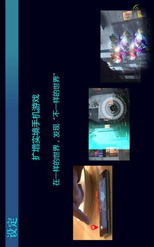 妖怪都市HD游戲截圖4
