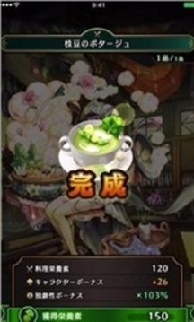偉大瑪爾什的迷宮游戲截圖5