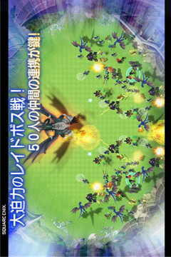 Dragon Sky游戲截圖5