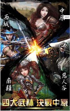 青冥傳說(shuō)游戲截圖1