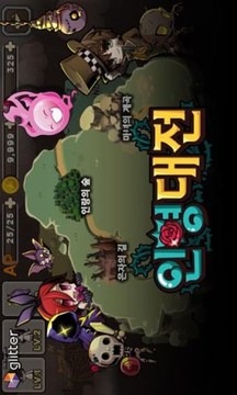 人偶大戰(zhàn)游戲截圖5