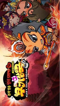 曲奇三國for Kakao游戲截圖5