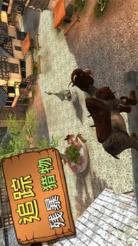 模擬山羊網(wǎng)游版游戲截圖2