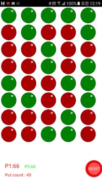 風(fēng)船 クロース游戲截圖1