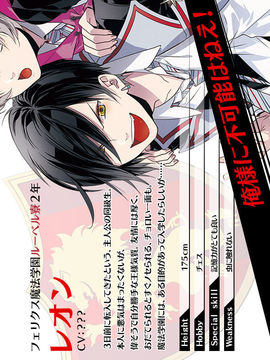Magical Days the Brats’s Parade游戲截圖3