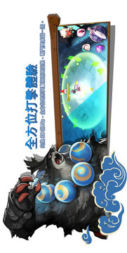 幻靈師物語游戲截圖1