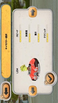 51行星賽車 Planet51Racer游戲截圖5