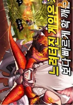 天下第一傭兵團(tuán)游戲截圖3