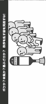 喂、喂游戲截圖1