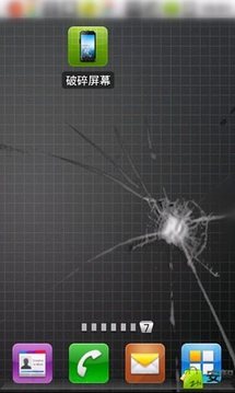 破壞手機(jī)屏幕游戲截圖2