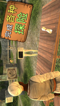模擬山羊網(wǎng)游版游戲截圖3