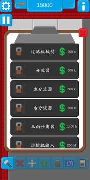 裝配線游戲截圖5