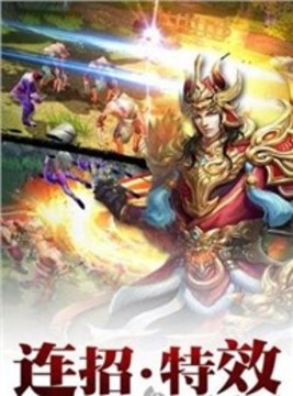 霸道劍靈游戲截圖4