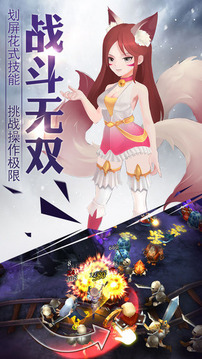 奇跡天堂游戲截圖3