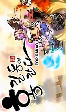 洪吉童參上游戲截圖4