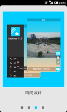 海說游戲截圖3