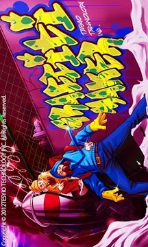 涂鴉生成器(Graffiti Ma...游戲截圖1